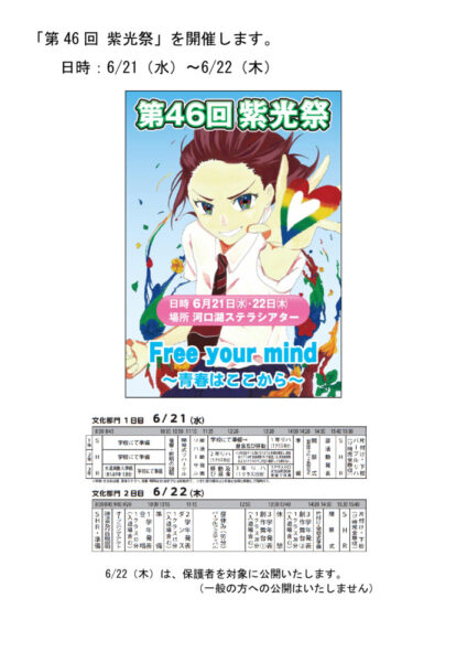 R5fesのサムネイル