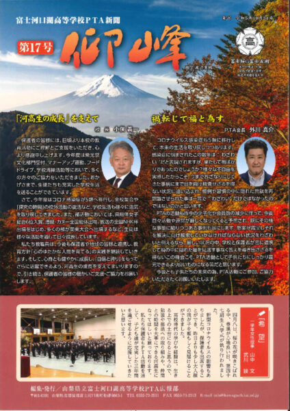 20231208123105749のサムネイル