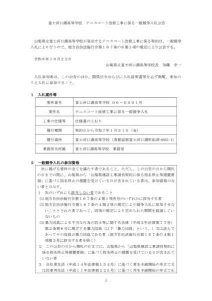 R6sasikaeのサムネイル