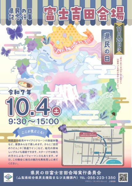 r7hujiyosidatirasi2のサムネイル