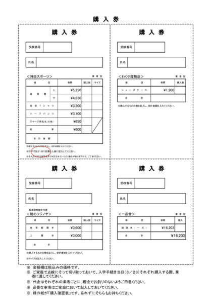 25konyuteiseiのサムネイル