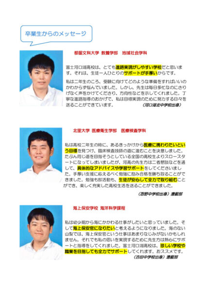 R8messageのサムネイル